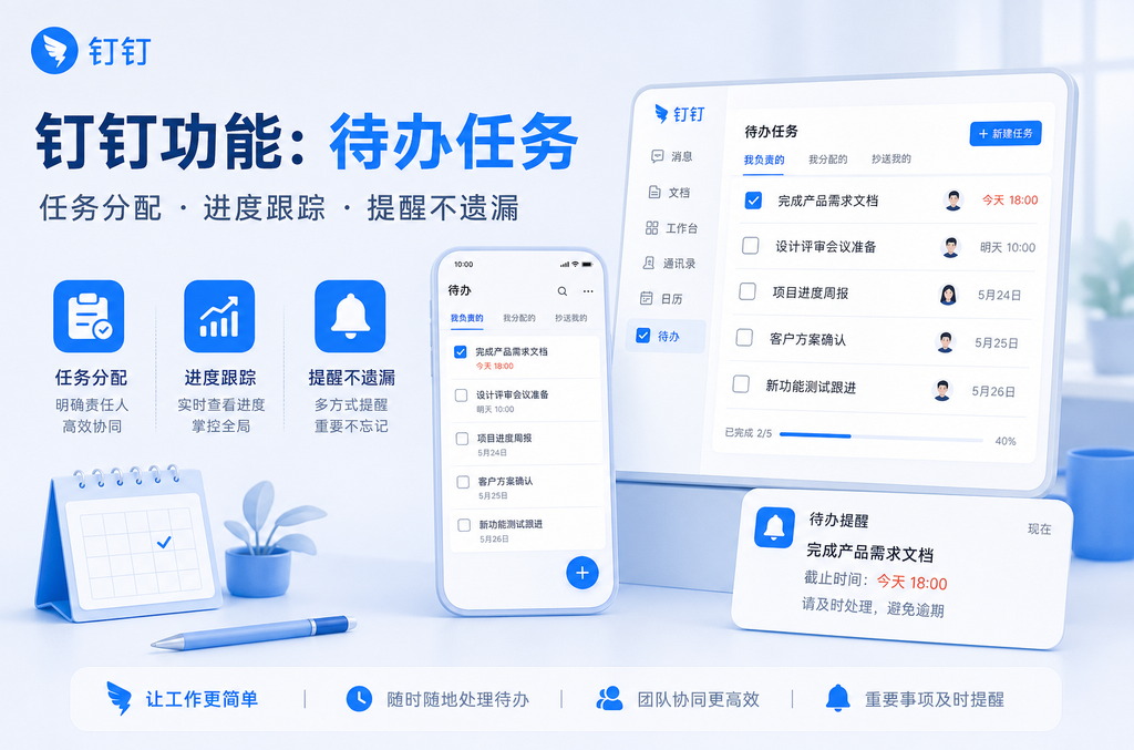 ToDesk真实下载速度实测:远程办公文件传输到底有多快?